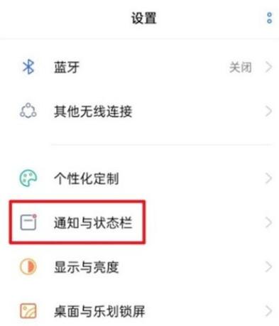 怎么关闭电量数字显示设置缩略图
