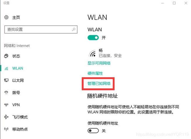 wifi无网络连接是怎么回事