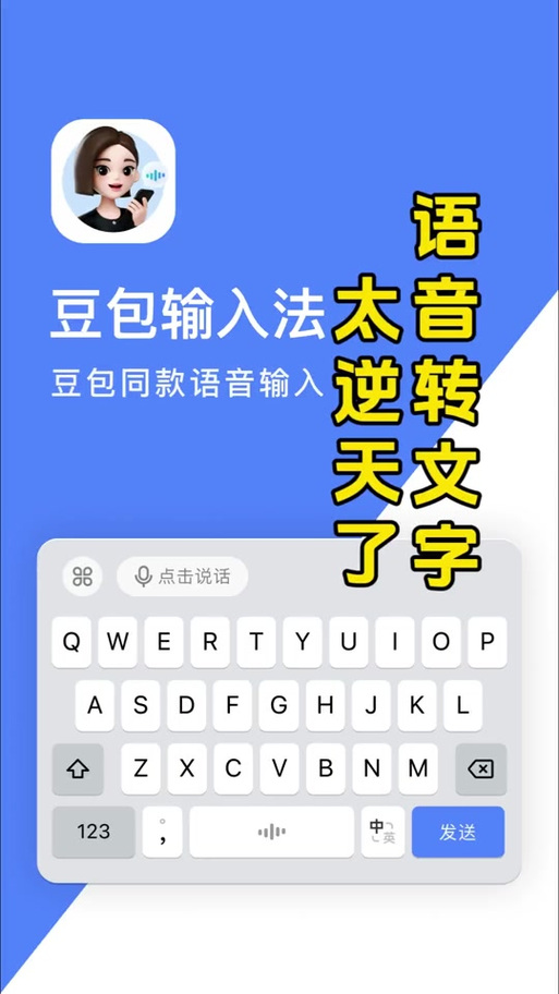 输入法自带翻译怎么设置截图