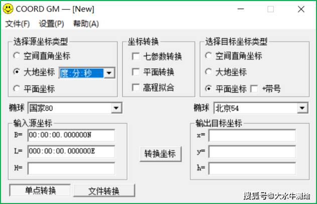 cad怎么拉坐标截图