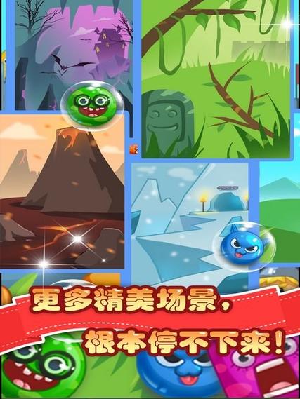 消消乐开心消消乐