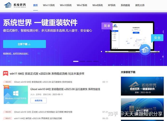 得力打印机驱动安装缩略图