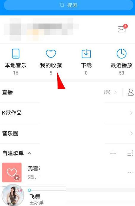 为什么酷狗注销号后几天可以再用截图