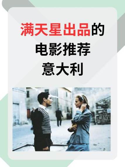 《神探满天星版》完整版图标