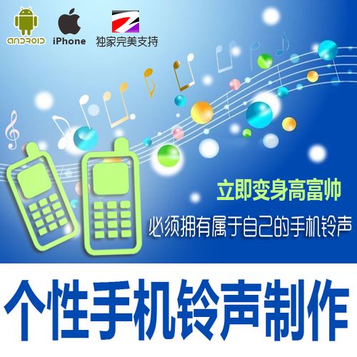 vivo手机自定义铃声怎么添加截图