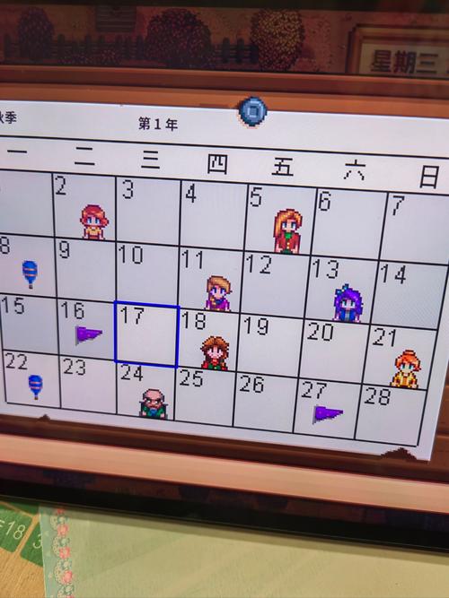 ipad设置游戏时间限制截图