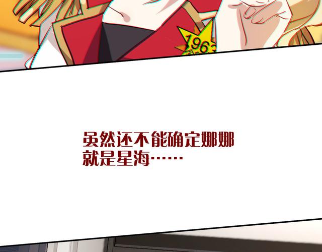 夏至桑旗最新章节目录缩略图