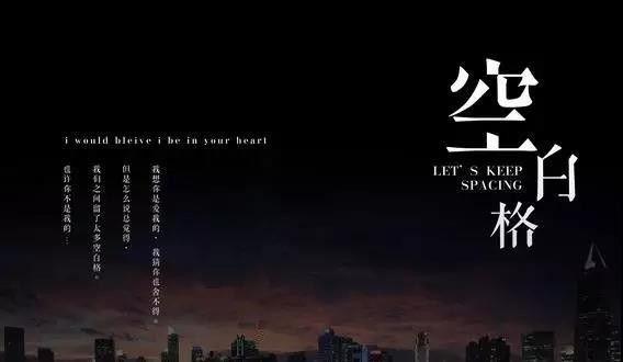 空白格复制粘贴
