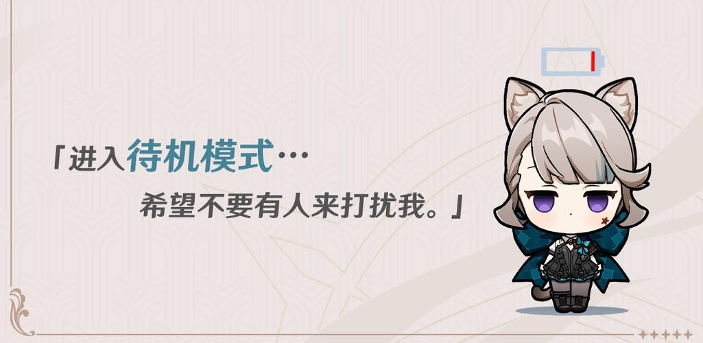 米哈游新规定截图