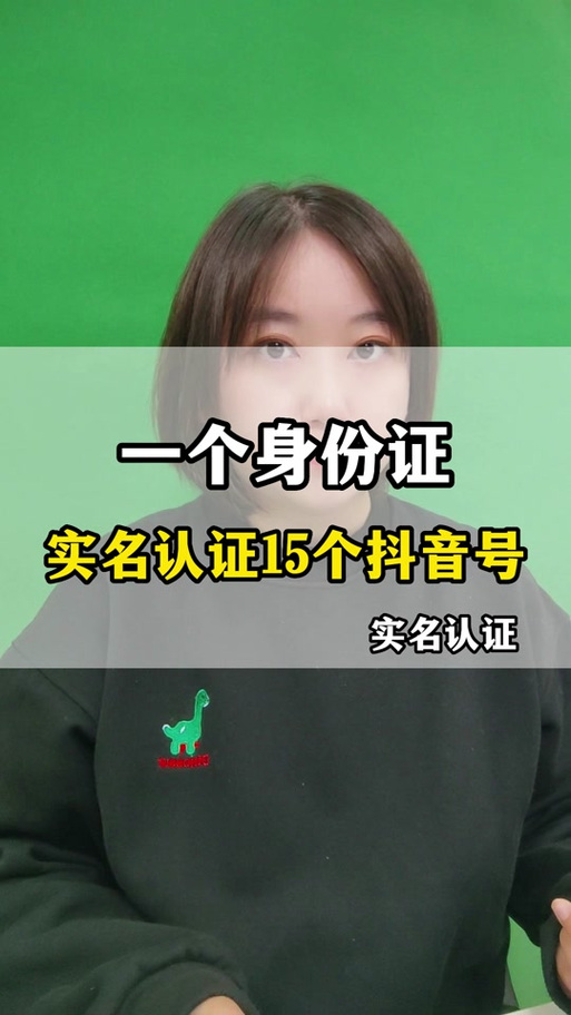 抖音上开局选身份的游戏截图
