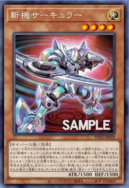 游戏王卡牌制作器v4.0