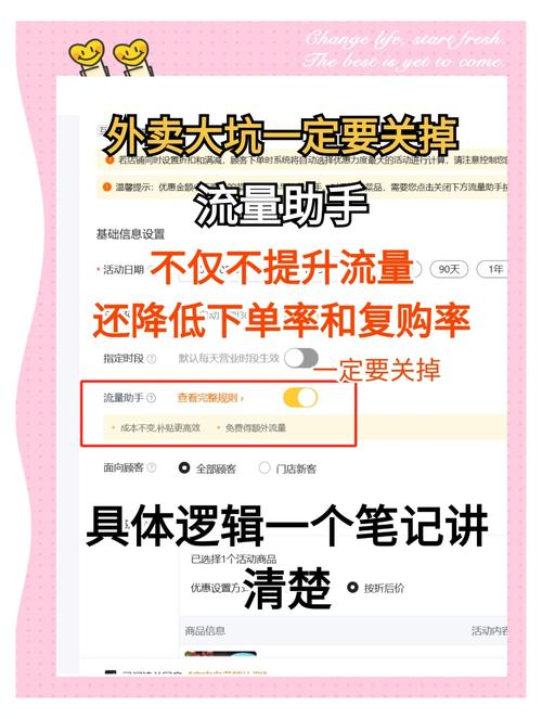 b站怎么流量缓存