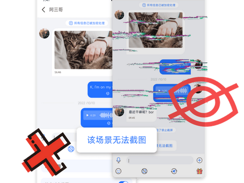退出群聊别人能看到吗