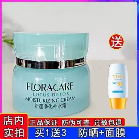 skin官网图标