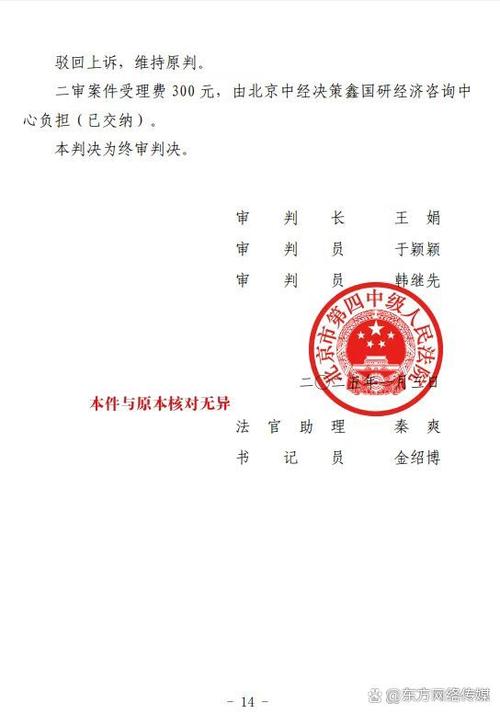 侵权一般可以判几年