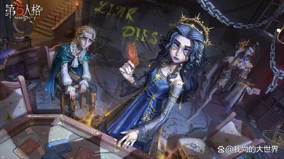 第五人格新版小丑缩略图