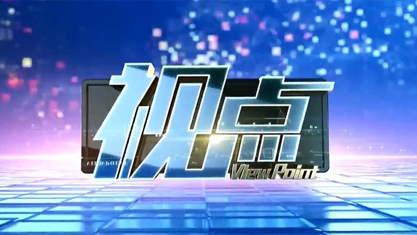 天津卫视宣传片2014游戏截图