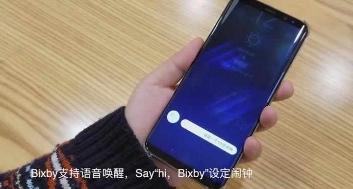 怎么唤醒三星语音助手游戏截图