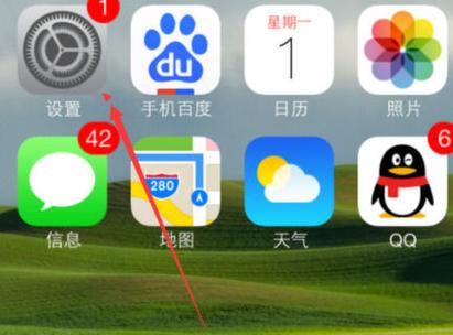 红米手机怎么关闭输入震动截图