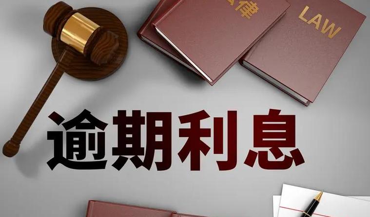 微众银行贷款逾期了怎么办又没钱还截图