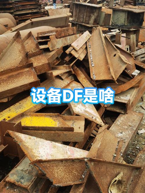df launcher图标