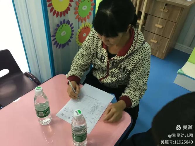 幼儿园繁星汉化手机版截图