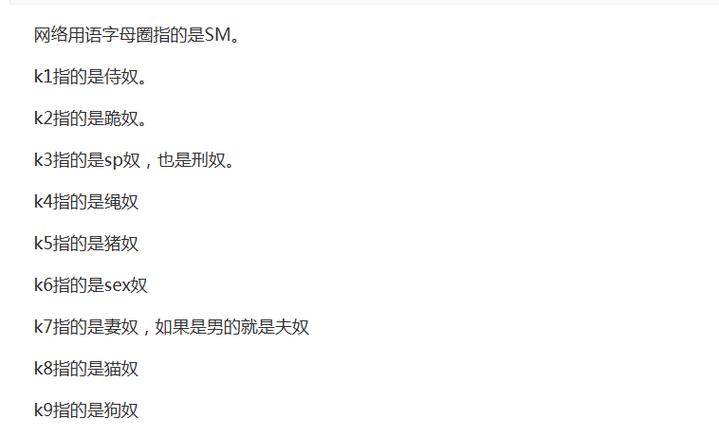字母圈k9是什么属性