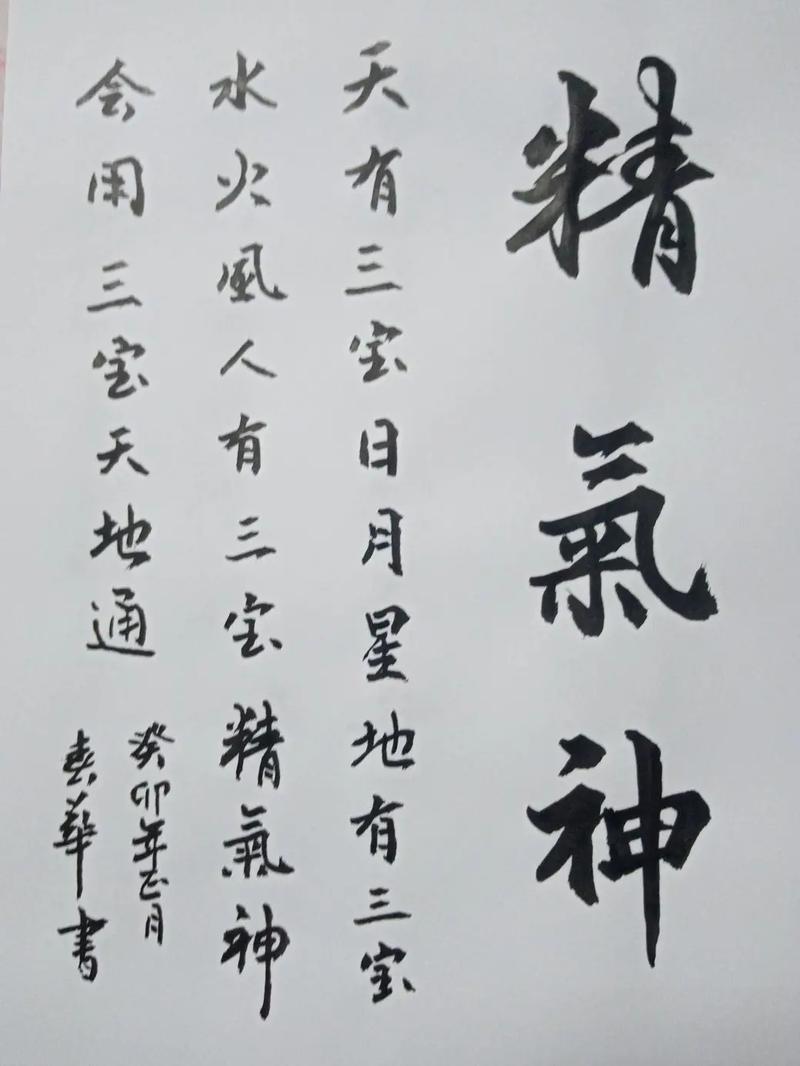 春若长风三宝免费阅读图标