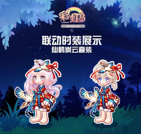 彩虹岛梦幻乐园
