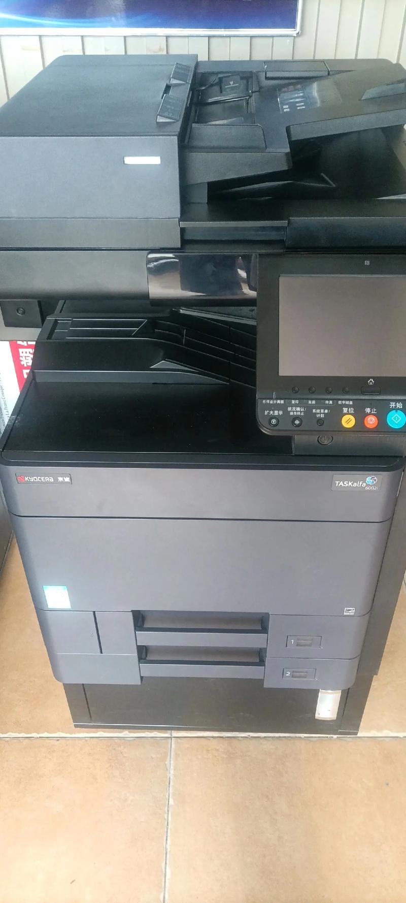 京瓷打印机24小时人工服务截图