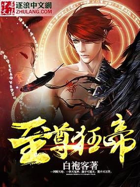 万界最强狂帝图标