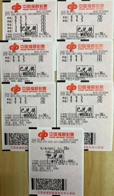 福彩3d论坛17500游戏截图