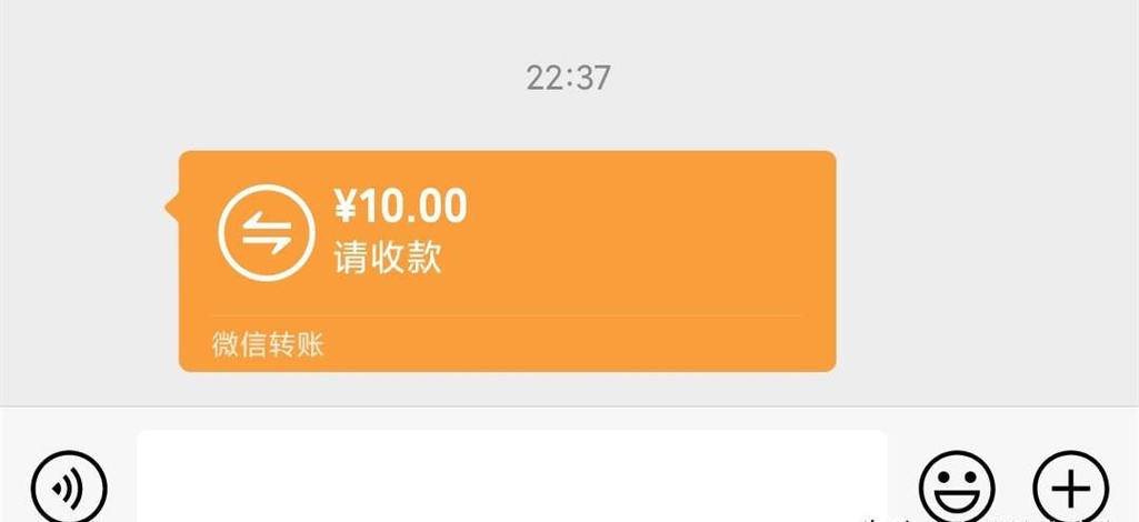 莫名收到微信二维码收款200