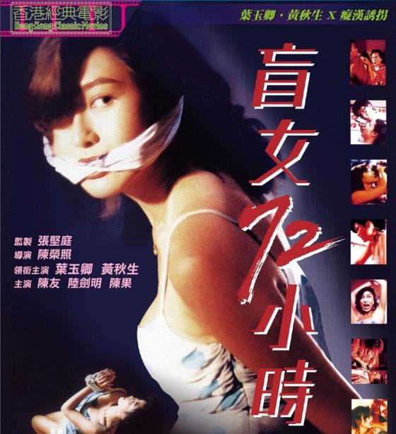 1993在线观看完整版电影游戏截图