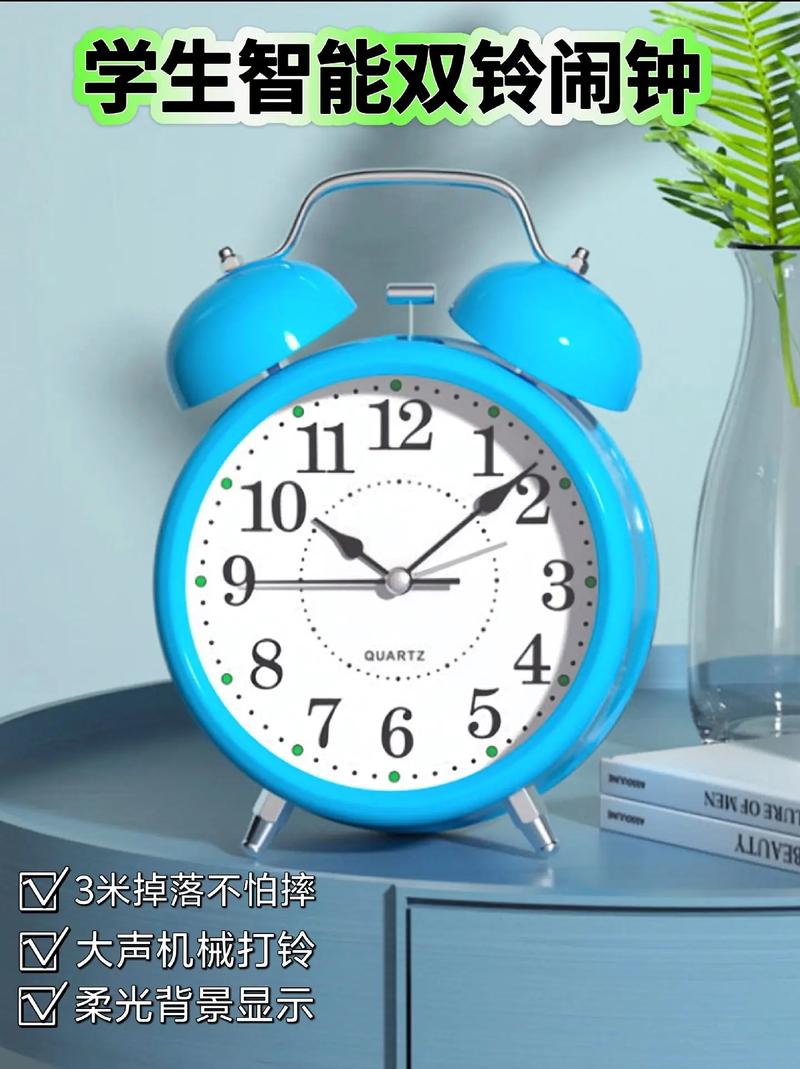 免费闹钟备忘录软件图标