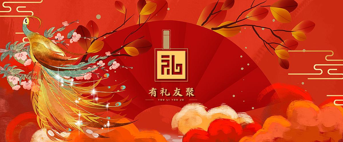 邀请朋友吃饭的简短邀请函游戏截图
