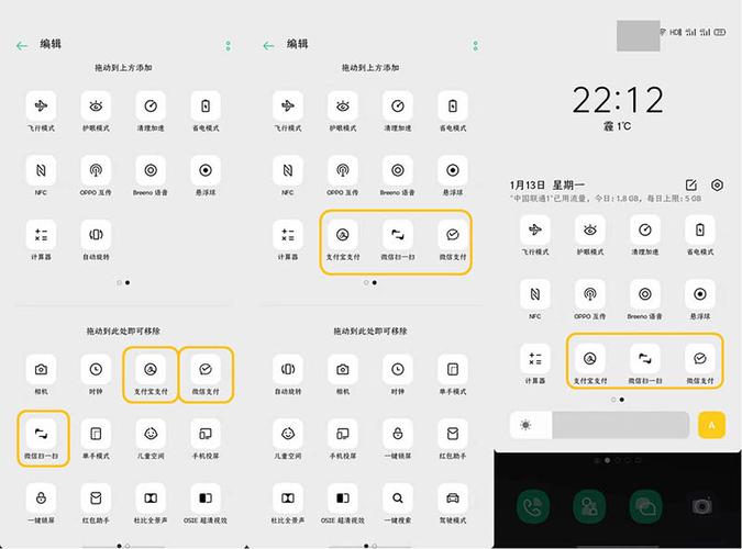oppo手机右上角有个图标是什么