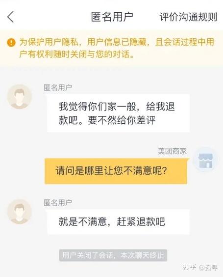 oppo申诉成功率高吗缩略图