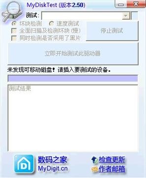 内存条34插槽不能用截图
