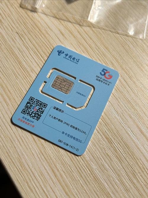 iPad插卡版支持电信卡吗图标