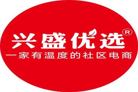 兴盛优选app图标