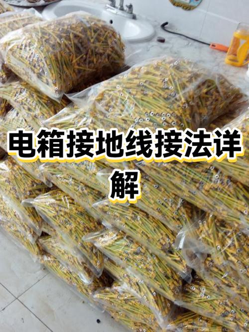 电火盆线断了怎么接截图