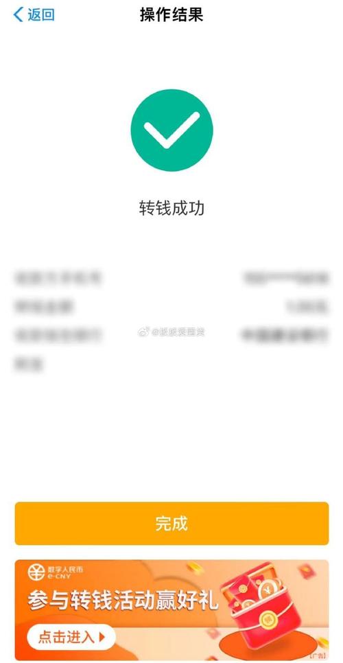转转金融图标