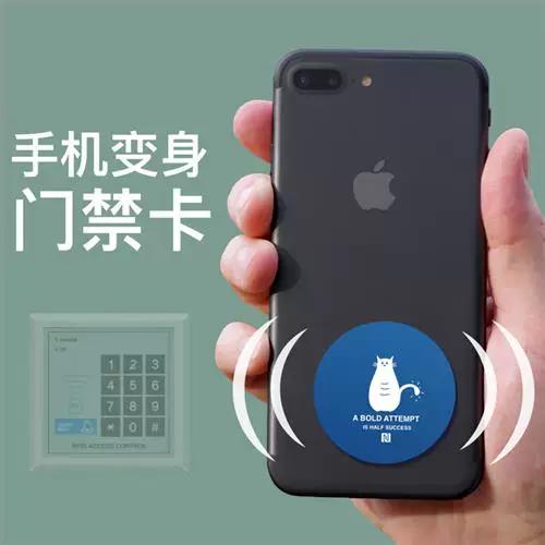 卡贴机没有卡贴怎么激活