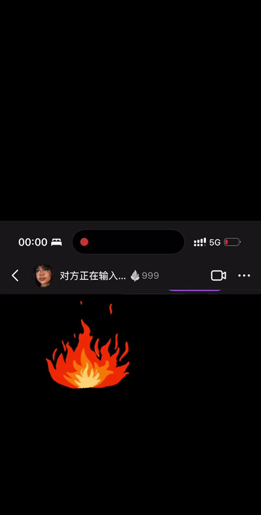 有没有自动续火花的软件缩略图
