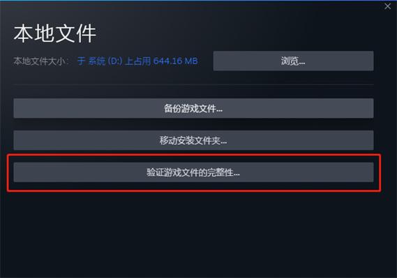 下载csgo无法连接到内容服务器截图
