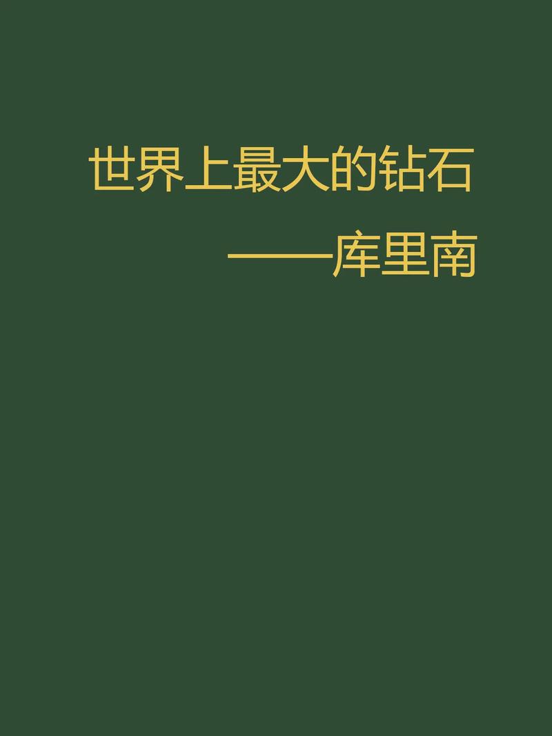 巨石英雄无限金币无限钻石版中文截图