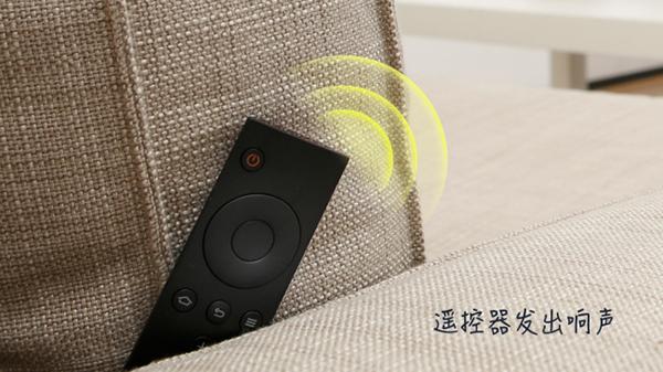 小米遥控器 蜂鸣找回截图