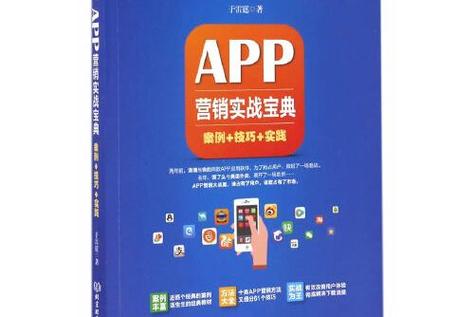 app功能介绍图标