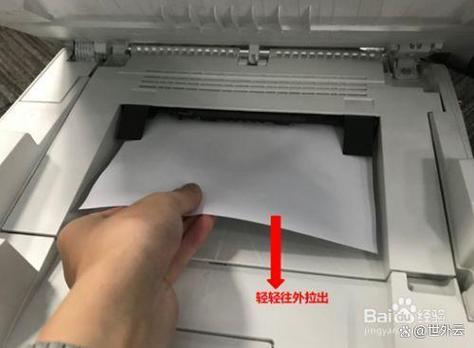 打印机出口一直卡纸截图